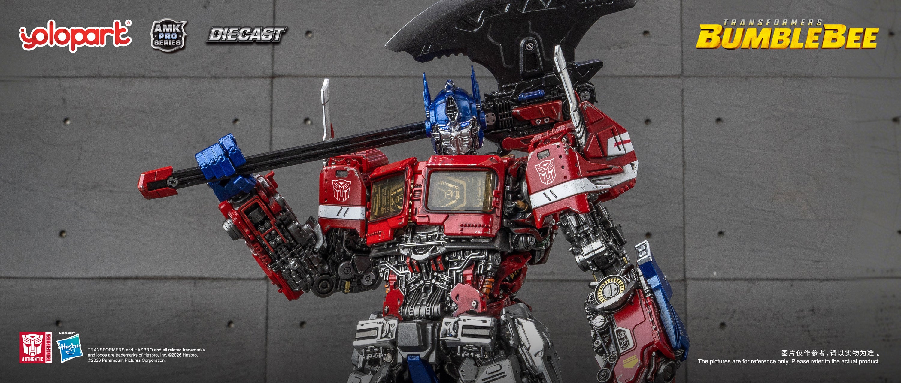 Unleash Your Inner Autobot